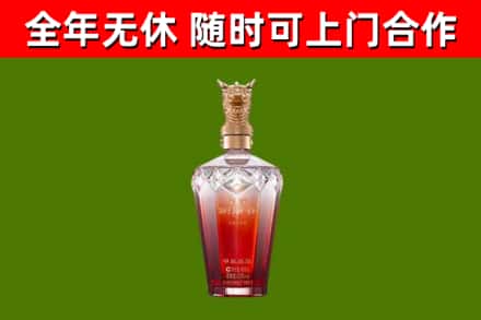 哈尔滨烟酒回收皇家剑南春龙年.jpg