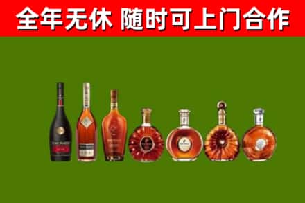哈尔滨烟酒回收洋酒价格.jpg