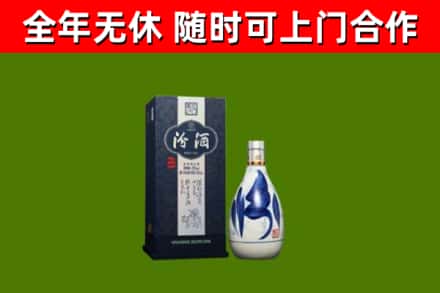 哈尔滨烟酒回收汾酒.jpg