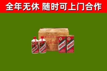 哈尔滨烟酒回收80年代茅台酒.jpg
