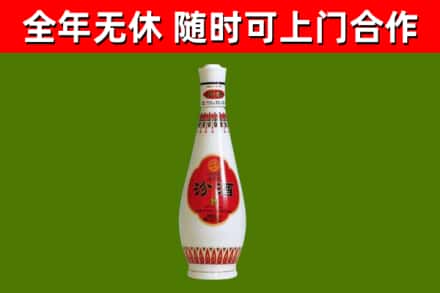 哈尔滨烟酒回收瓷瓶汾酒.jpg