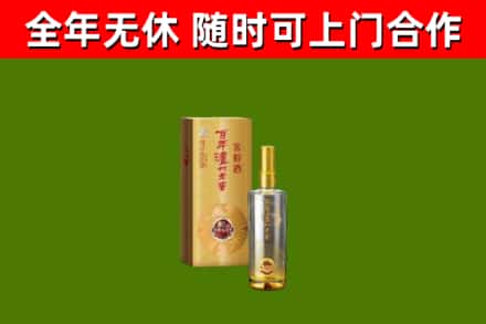 哈尔滨烟酒回收百年泸州.jpg