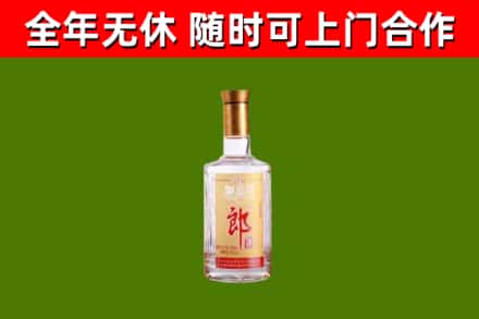 哈尔滨烟酒回收光瓶郎酒.jpg
