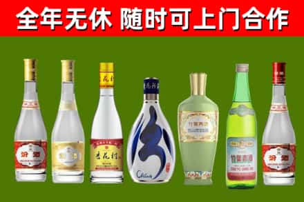 哈尔滨烟酒回收汾酒系列.jpg
