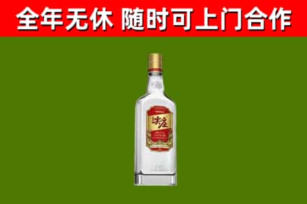 哈尔滨烟酒回收尖庄酒.jpg