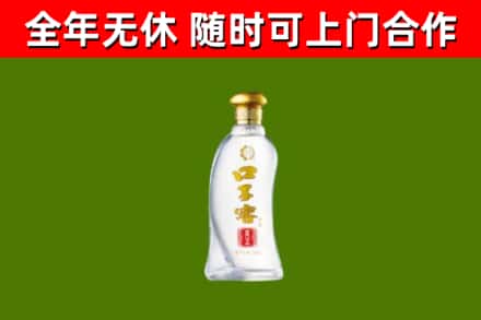 哈尔滨烟酒回收口子窖.jpg