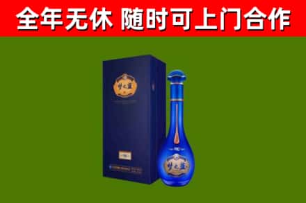 哈尔滨烟酒回收老梦之蓝酒.jpg