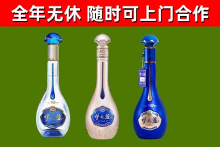 哈尔滨烟酒回收梦之蓝系列.jpg