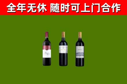 哈尔滨烟酒回收拉菲红酒.jpg