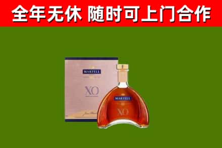 哈尔滨烟酒回收马爹利洋酒.jpg