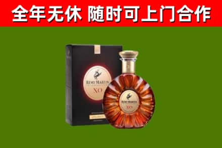 哈尔滨烟酒回收人头马XO洋酒.jpg