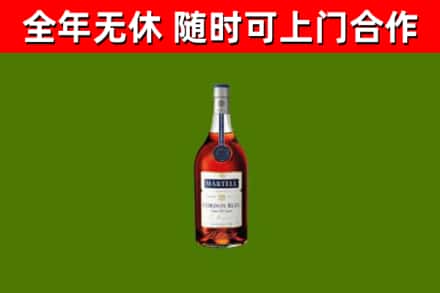 哈尔滨烟酒回收马爹利蓝带洋酒.jpg