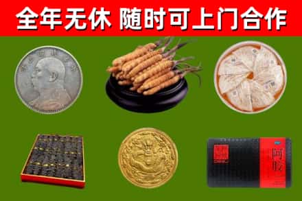 哈尔滨烟酒回收名贵礼品.jpg